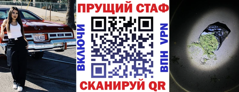 Купить наркотик аптеки Улан-Удэ КОКАИН  A-PVP  Меф  Гашиш  АМФ  Канабис 