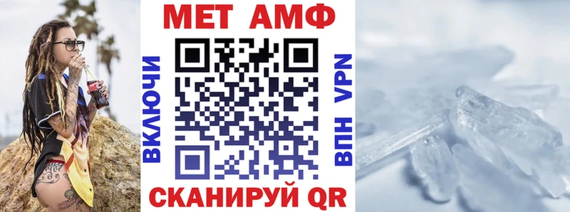 kraken маркетплейс  Улан-Удэ  darknet наркотические препараты  АМФЕТАМИН Розовый 