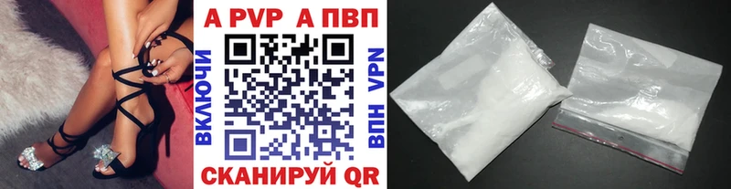 APVP мука  Улан-Удэ 