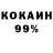 Codein напиток Lean (лин) Joshua Carpenter