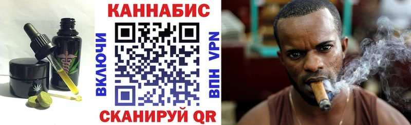 Печенье с ТГК конопля  где купить наркоту  Улан-Удэ 