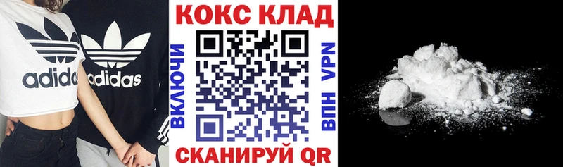 магазин  наркотиков  Улан-Удэ  Кокаин Columbia 