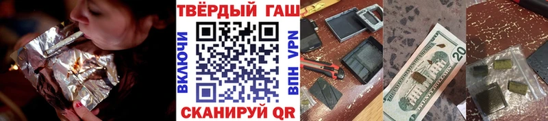 ГАШИШ Premium  Улан-Удэ 