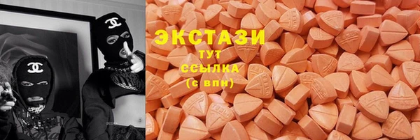 тгк Бронницы