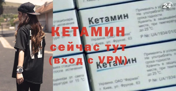 первитин Бородино