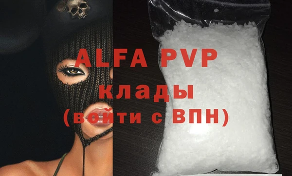 первитин Бородино
