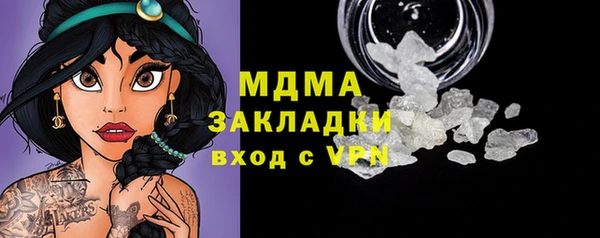 первитин Бородино