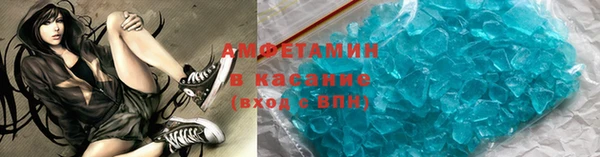 тгк Бронницы