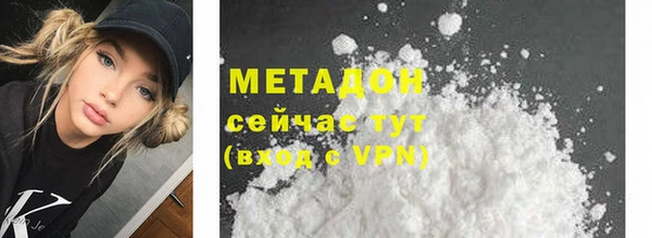 первитин Бородино