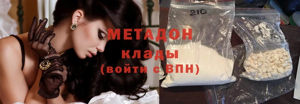 тгк Бронницы
