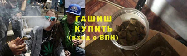 шишки Бугульма