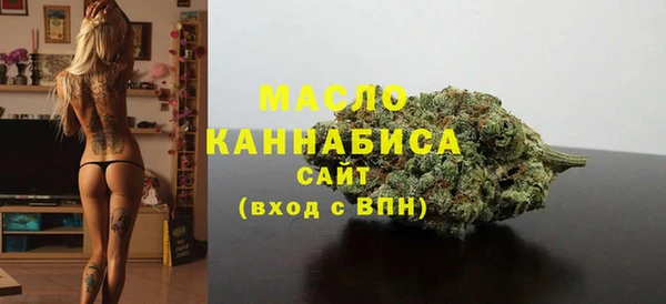 первитин Бородино