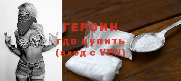 тгк Бронницы