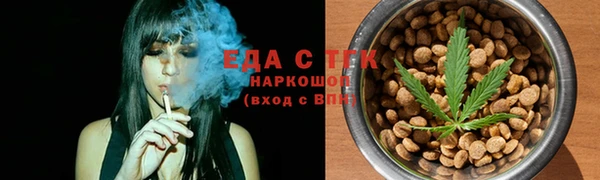 шишки Бугульма