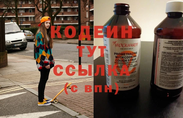 первитин Бородино