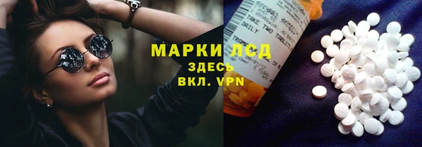шишки Бугульма