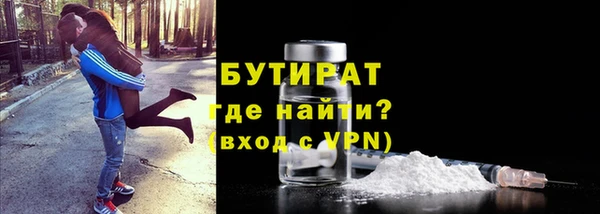 первитин Бородино
