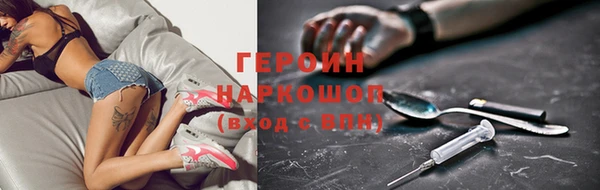 шишки Бугульма