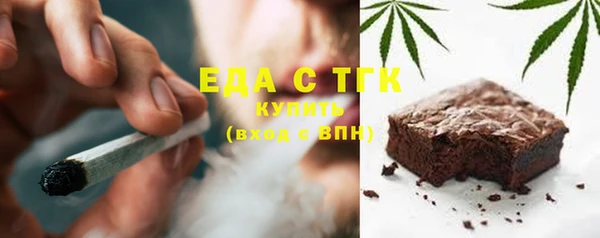 шишки Бугульма
