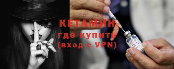 тгк Бронницы