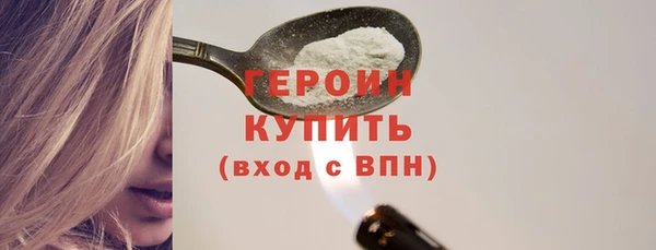 тгк Бронницы