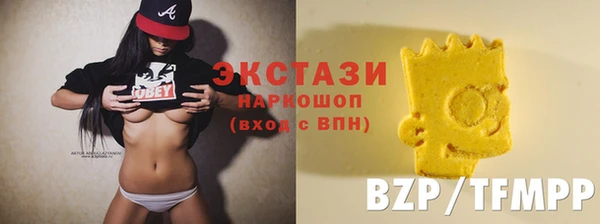 шишки Бугульма