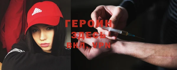 тгк Бронницы