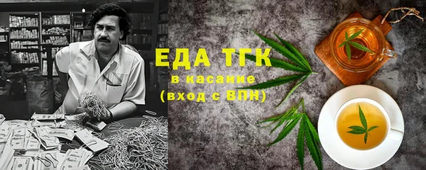 шишки Бугульма