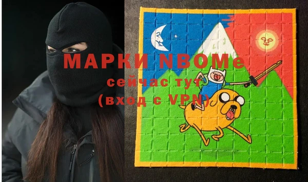 тгк Бронницы