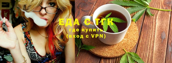 первитин Бородино