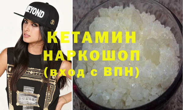 первитин Бородино