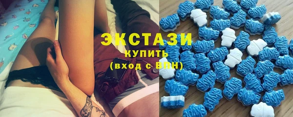 шишки Бугульма