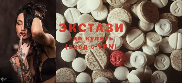 шишки Бугульма
