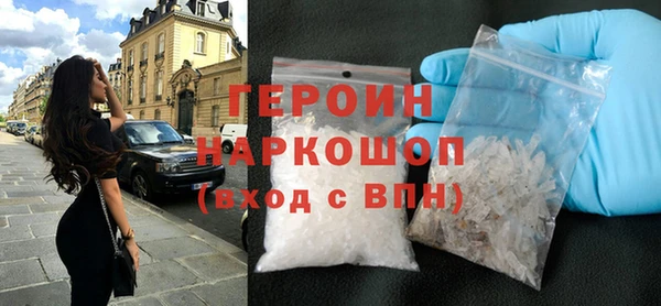 первитин Бородино