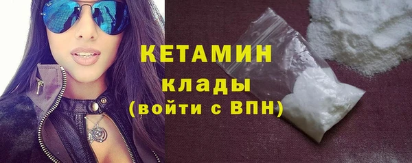 тгк Бронницы