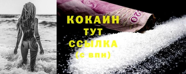 первитин Бородино