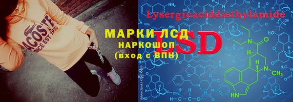 первитин Бородино