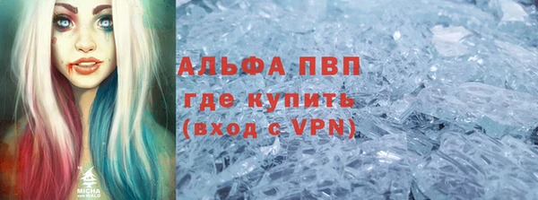 тгк Бронницы