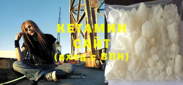 первитин Бородино