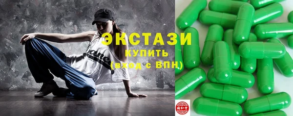 шишки Бугульма