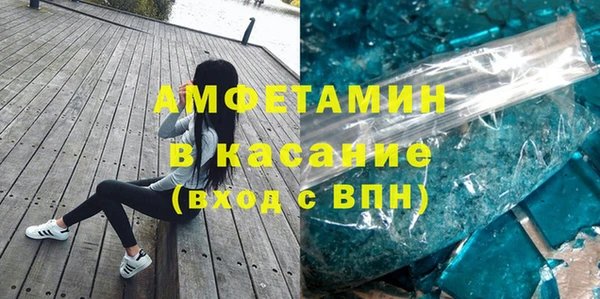 первитин Бородино