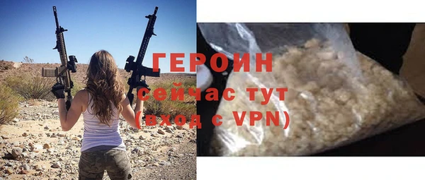шишки Бугульма