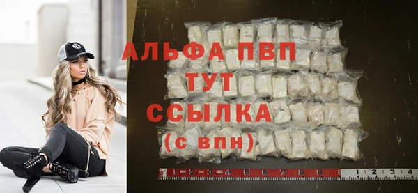 шишки Бугульма