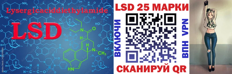 Лсд 25 экстази ecstasy Улан-Удэ
