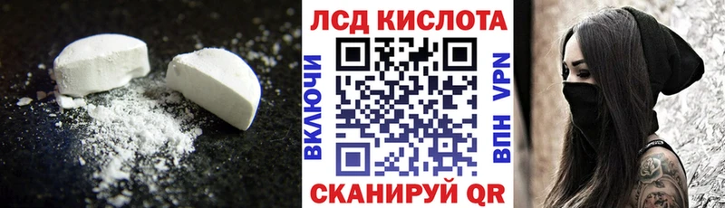 LSD-25 экстази ecstasy  что такое   Улан-Удэ 