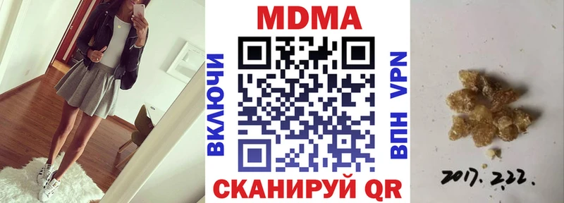 MDMA Molly  Улан-Удэ 