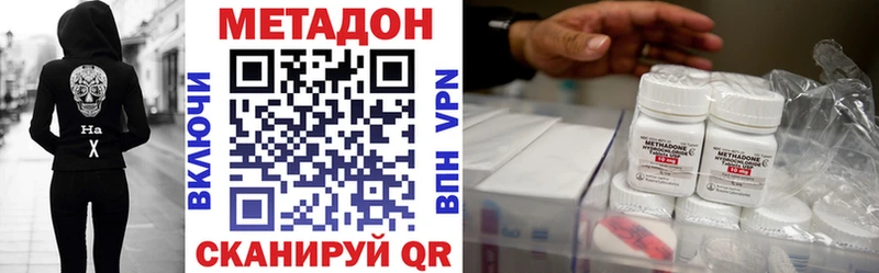 МЕТАДОН белоснежный  Улан-Удэ 