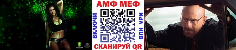 Первитин мет  kraken маркетплейс  Улан-Удэ 