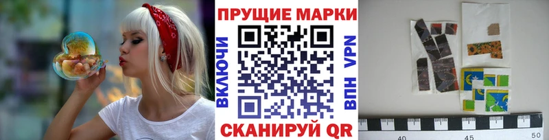 Марки NBOMe 1500мкг  Улан-Удэ 