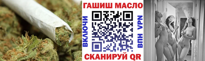 Дистиллят ТГК Wax  купить наркотики сайты  Улан-Удэ 